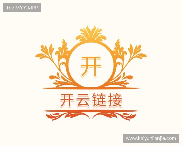 解读开云链接