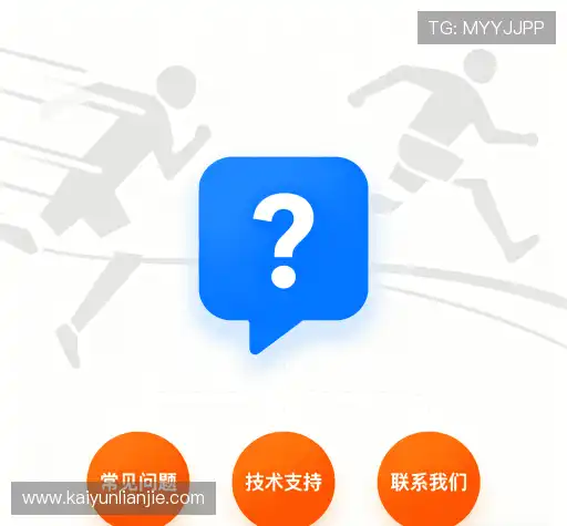疑问解决
